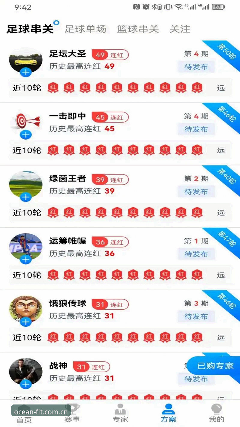 浩瀚体育注册官方下载 揭秘浩瀚体育注册官方下载:运动迷必备的全新互动体验革命